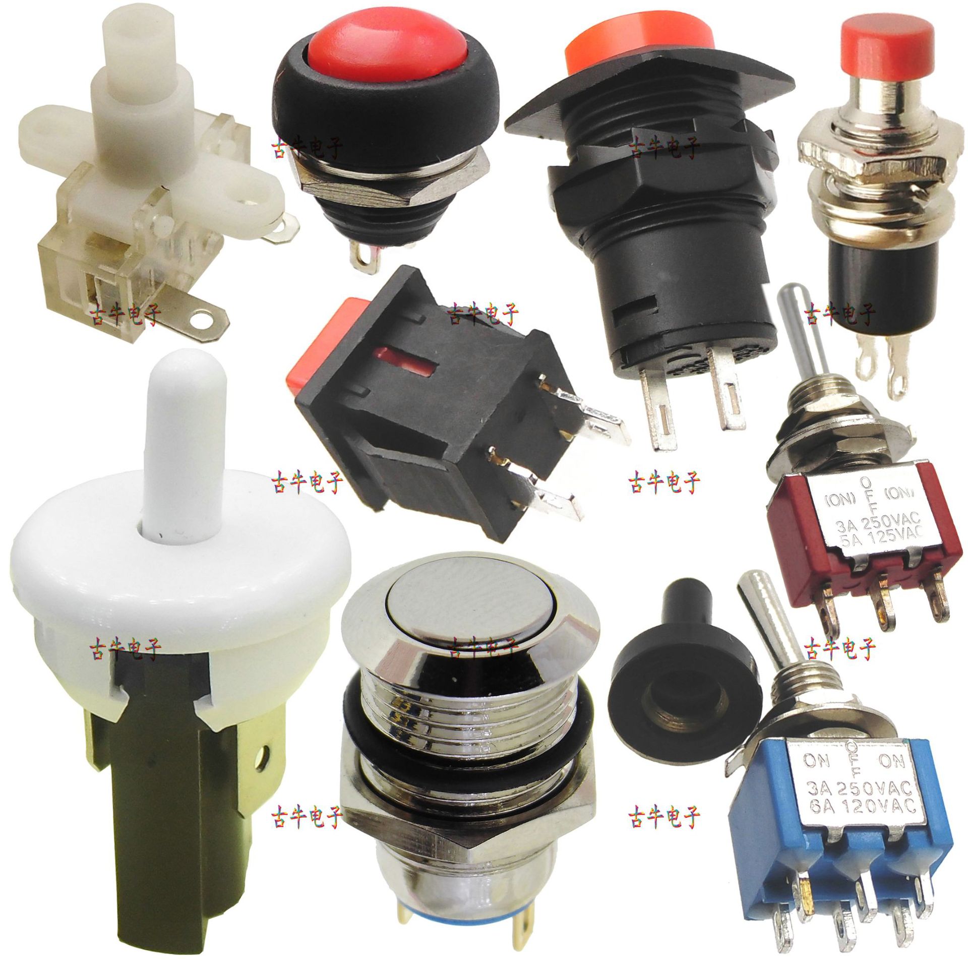 金属/塑胶按钮开关 摇臂开关 排插 常闭/常开 自锁 /无锁 new