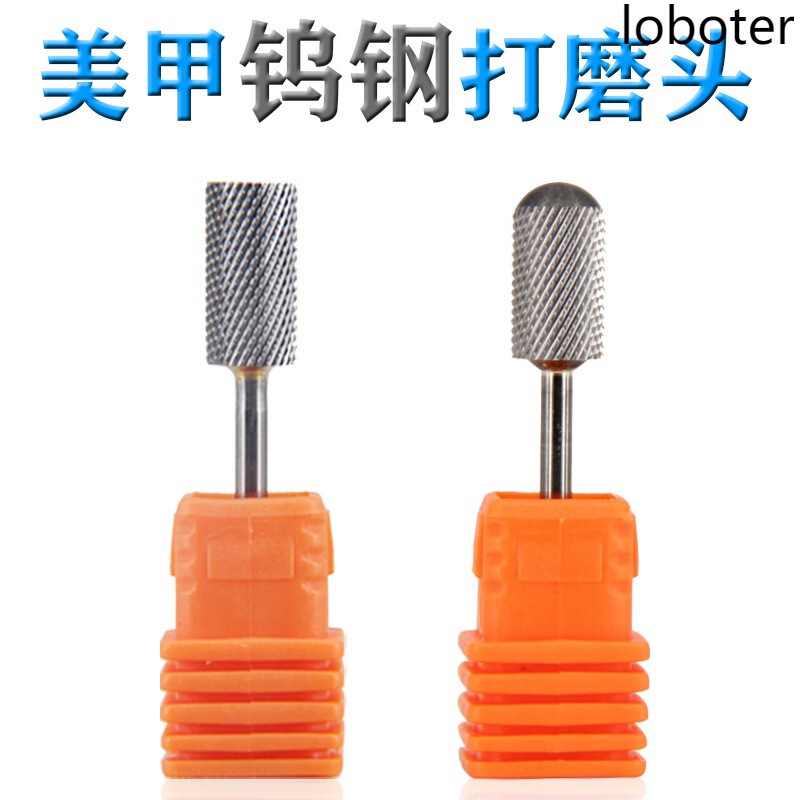 Nail polishing head nail polish remover nail care tool suit tungsten steel grinding head nail remover