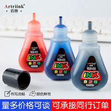 �װ�Pīˮ45ml�a��Һ���ÿɲ�ˮ�Ժ�ɫ�����l�ɼ�ī������