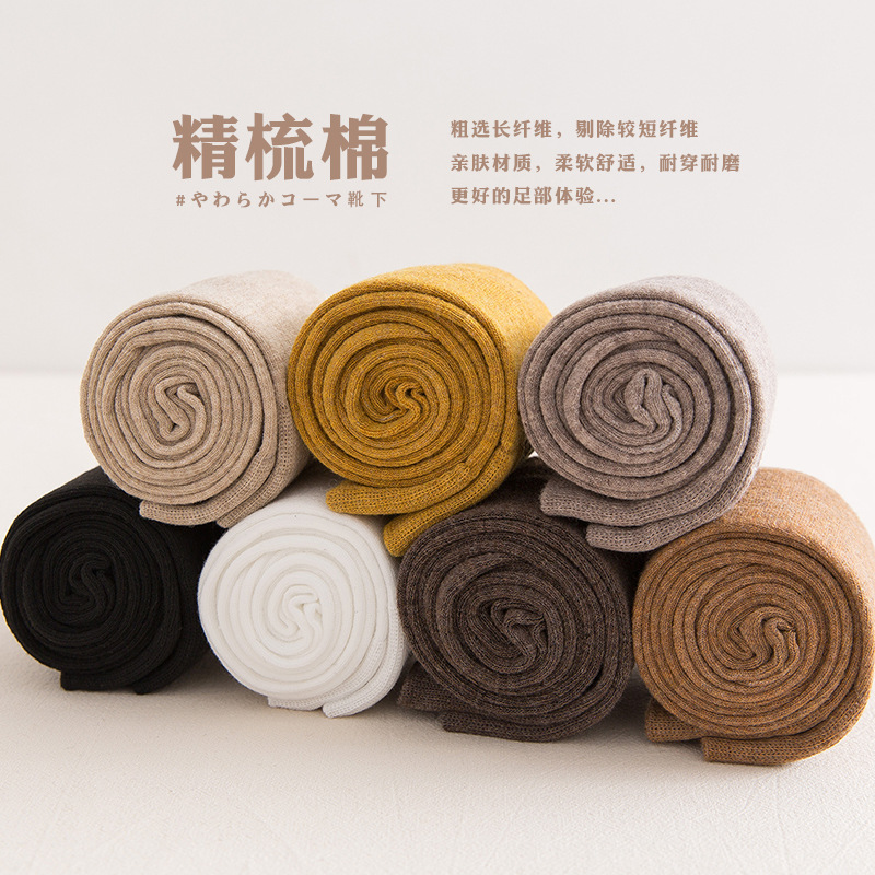 De las mujeres sobre la rodilla ins medias de moda delgada primavera y otoño verano becerro JK negro flaco media pantorrilla calcetines altos japoneses