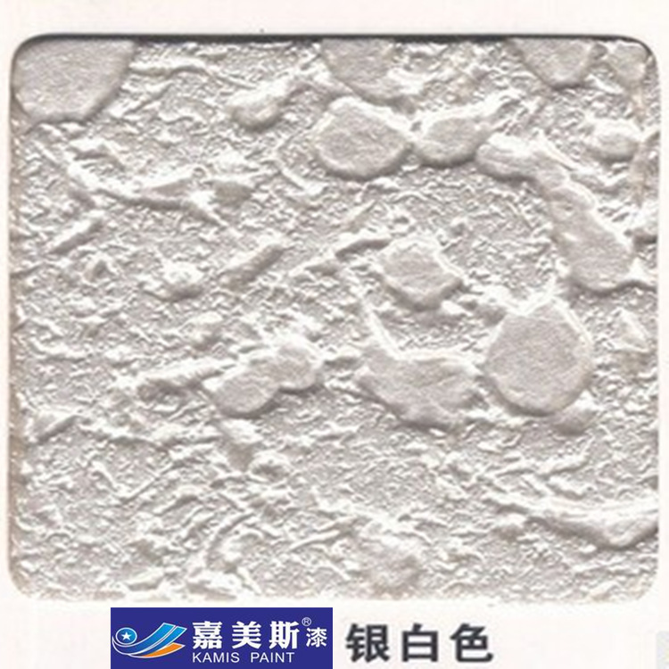 【厂家直销】水性金属漆 出口闪光金箔漆拿样 室内水性环保涂料外