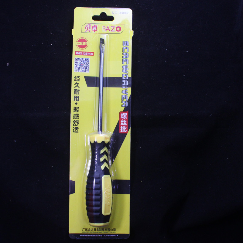 Universal screwdriver