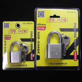 家庭日用防盗挂锁叶片锁贝卓99009老式 锁具