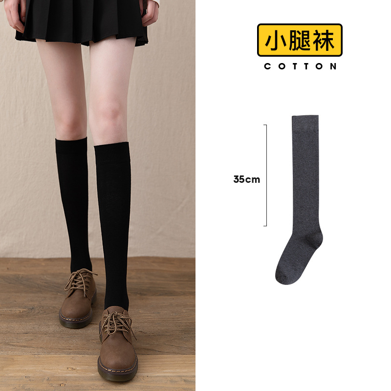 De las mujeres sobre la rodilla ins medias de moda delgada Primavera, Otoño e Invierno becerro JK negro flaco media pantorrilla medias altas japonesas