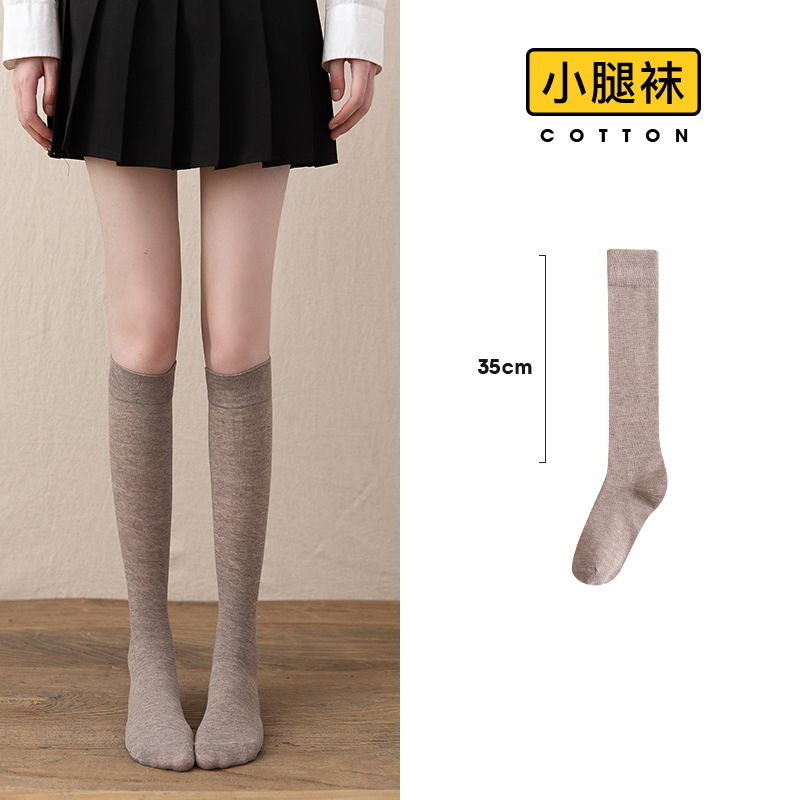 De las mujeres sobre la rodilla ins medias de moda delgada Primavera, Otoño e Invierno becerro JK negro flaco media pantorrilla medias altas japonesas