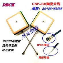 GPS�մ��쾀 28DB������ ���������쾀 IPEX�ӿ� GPXģ�KPCB��