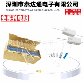 整流二极管;铝电解电容器;TVS二极管