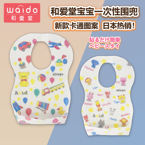 Disposable bibs, children's eating bibs, newborn baby saliva towels, pure cotton triangle towels, waterproof and dirty