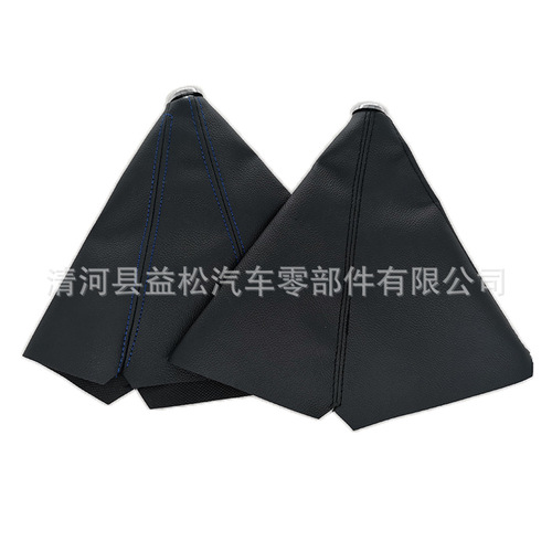 GM universal gearshift dust cover shift knob cover gearshift boot shifter cover