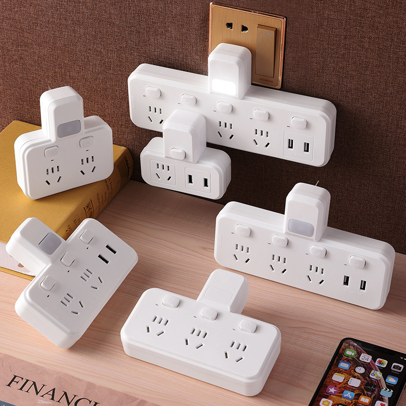 白色阻燃安全门一转二三四独立多开关转换器插座插头排插墙壁拓展