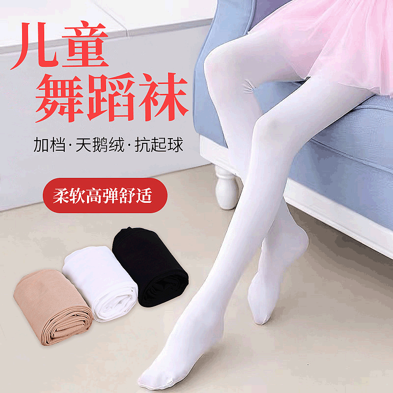 children's white tights