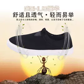 防砸防刺穿鞋;其他足部防护;绝缘鞋