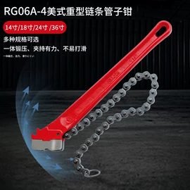 其他维护工具;其他钳类工具;拉马