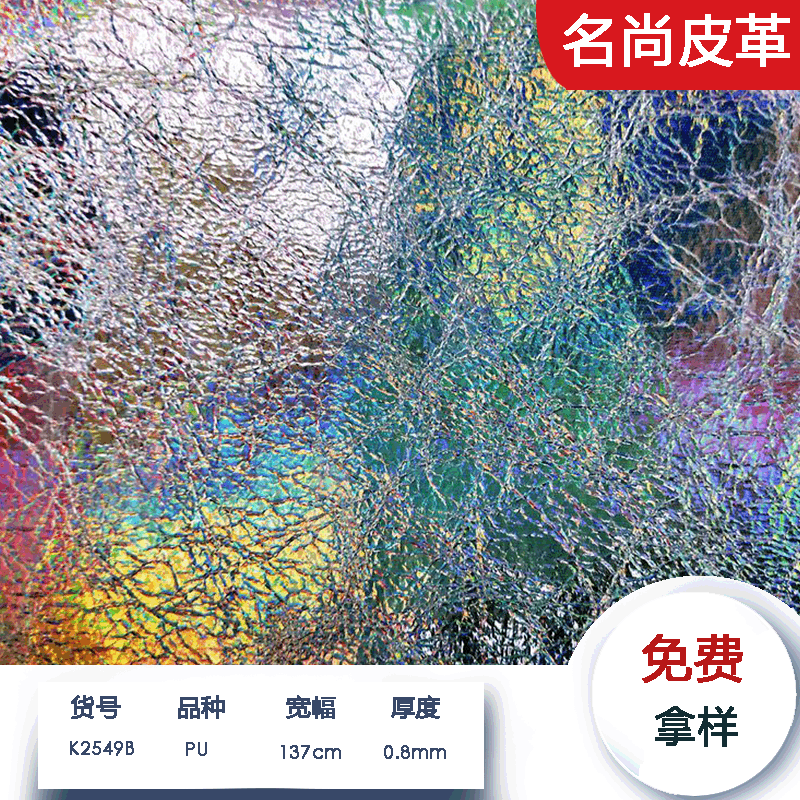 2023布料爆裂纹笔袋学生书包手提新款化妆包特殊手提女包面料包包