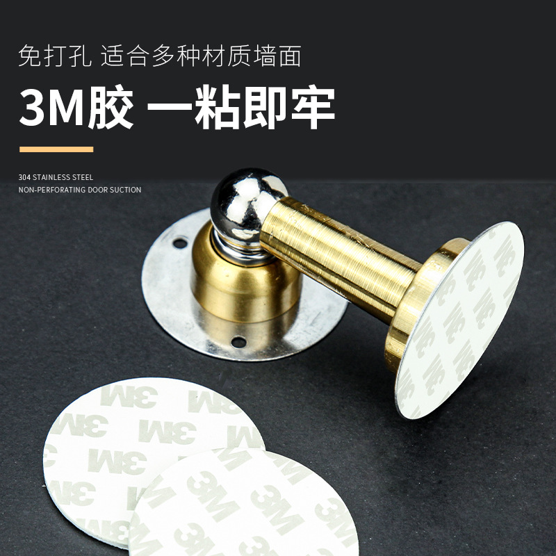 新款防撞强磁门碰防水静音门顶免打孔阻门器不锈钢门吸免打孔门吸