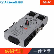 Alctron/爱克创 DB-4C音频信号网络设备电脑网络工具测试仪