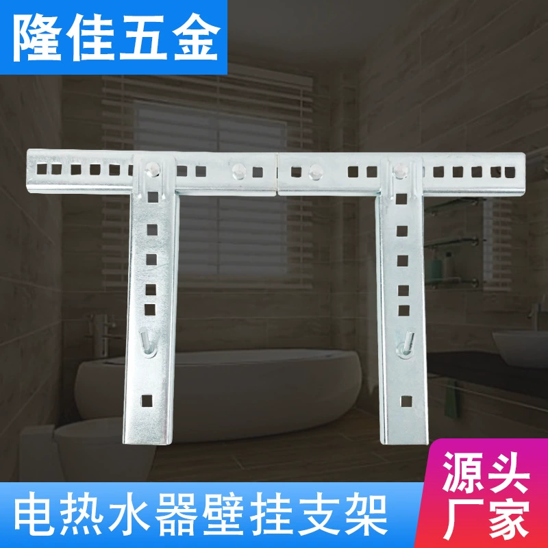 Кронштейн для водонагревателя, подвесная пластина из нержавеющей стали, Т-образный кронштейн для установки, подвесная стойка для пустотелых стен с комбинированным невидимым креплением