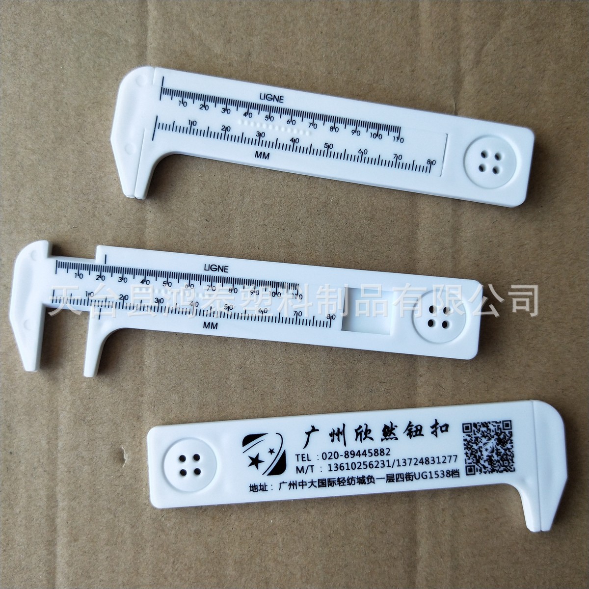 LIGNE刻度 服装辅料纽扣测量尺 钮扣测量游标尺 小号钮扣卡尺
