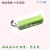 厂家直销车模 航模电池 镍氢电池 AA2000MAH 9.6V电池组 5号电池|ru