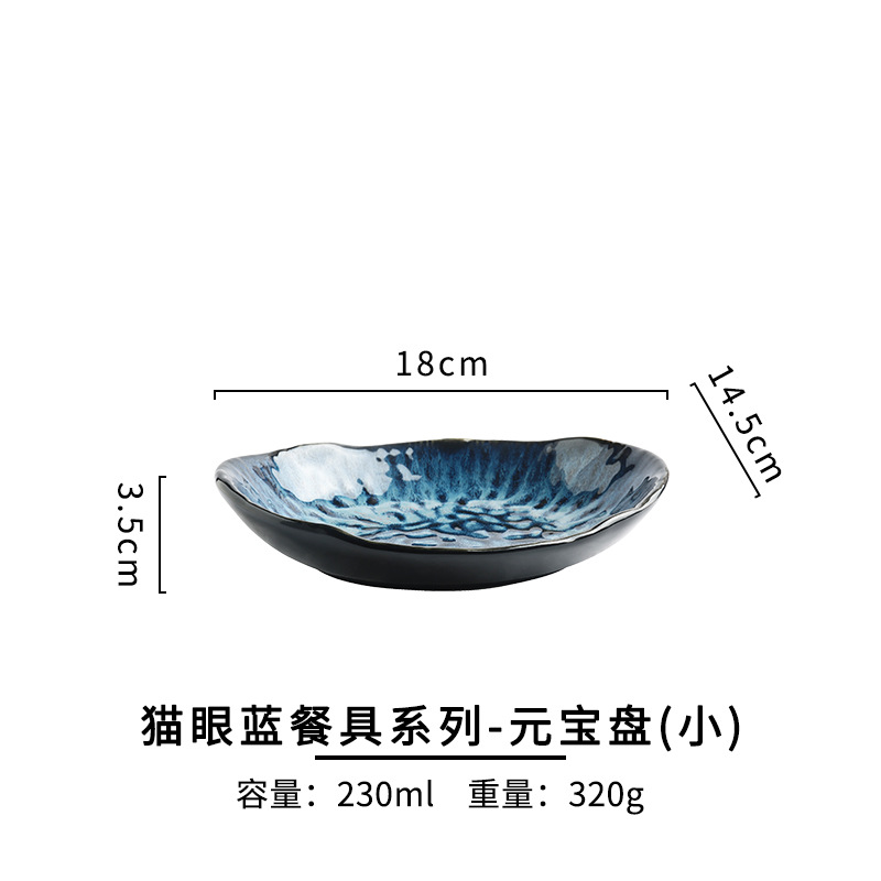 Horno de estilo japonés vidriado vajilla de cerámica restaurante creativo plato de sabor plato de forma especial cuenco para hornear binaural plato de sopa vintage plato de sushi