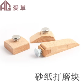 家用组合工具;组合工具;其他匠作工具