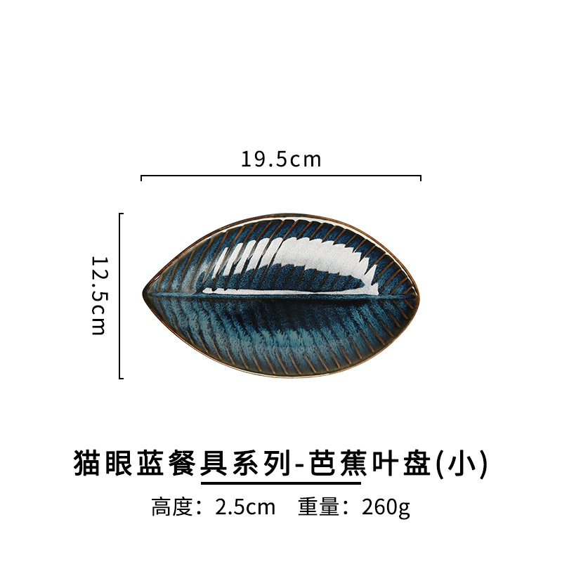 Horno de estilo japonés vidriado vajilla de cerámica restaurante creativo plato de sabor plato de forma especial cuenco para hornear binaural plato de sopa vintage plato de sushi