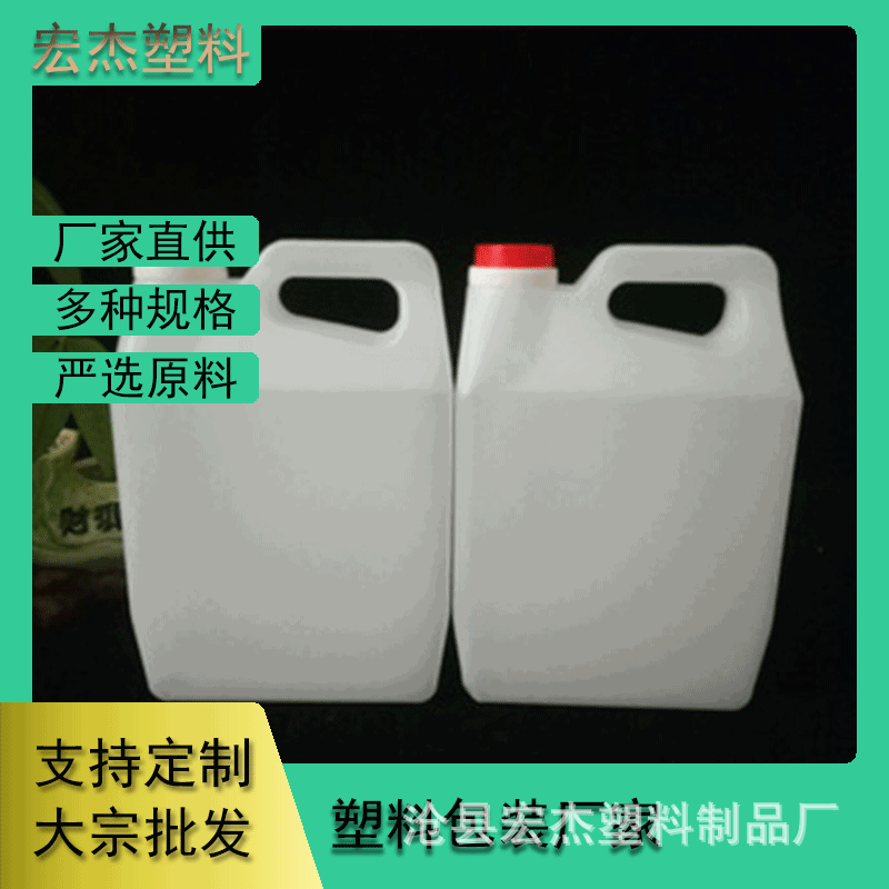 厂家直销 2.5升醋壶 酒壶  液体壶 批发2.5l塑料包装壶