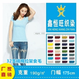 毛圈布;其他针织面料;汗布