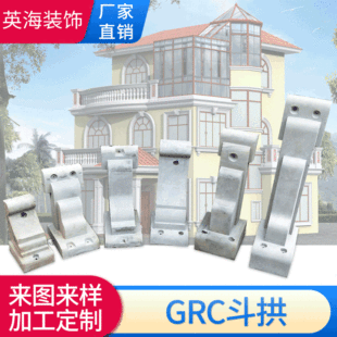 �S�Ҷ���GRCˮ������ �r�КWʽ�e�������������� �����b��l