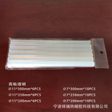 ͸����ճ�����z����ɫEVA�z�l���zOPP������С7mm��11mm�z������