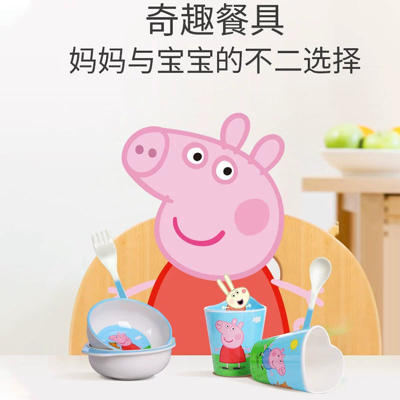 五和 Карнавальная посуда, детская тарелка для питания, оптовая продажа