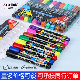 记号笔;白板笔;马克笔