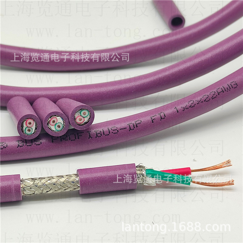 profibus高柔通讯线缆 PROFIBUS现场总线电缆 拖链用profibus电缆