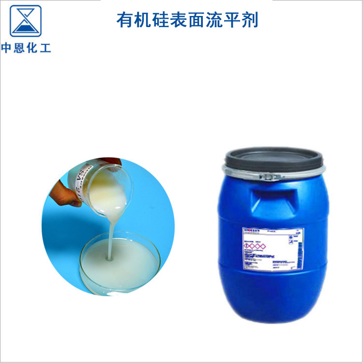 厂家直供高固含的塑料爽滑剂耐高温水性塑料流平剂