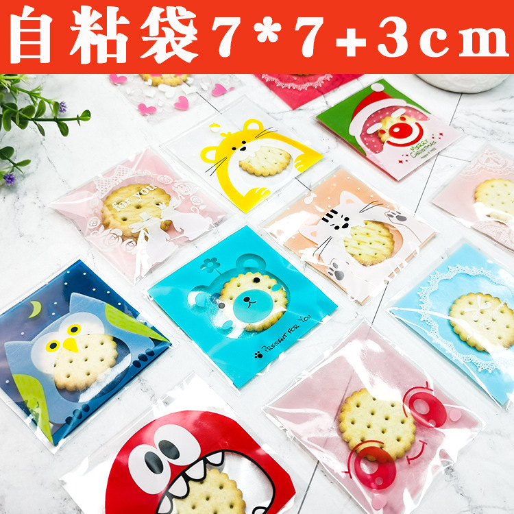 Baking small biscuit self-sealing bag trial packing bag 7*7+3 100 price