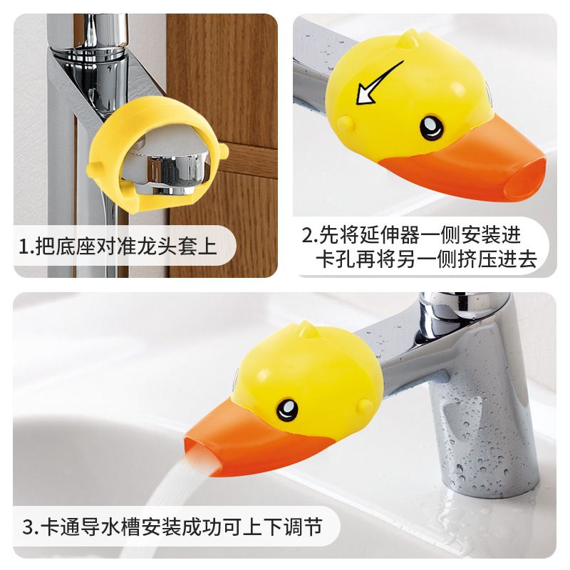 ˮ��ͷ��������ͯ����ϴ���������ӳ����ӳ�����ͷ��ͨ�轺��ˮ��