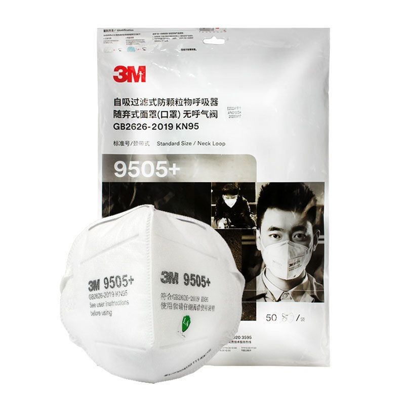 3M máscara protectora KN95 nivel 9505 + tipo de correa para el cuello sin válvula anti-neblina PM2.5 máscara protectora de partículas