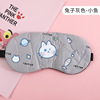 Cartoon breathable sleep mask for sleep, cotton ice bag suitable for men and women, compress, Korean style, eyes protection