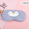 Cartoon breathable sleep mask for sleep, cotton ice bag suitable for men and women, compress, Korean style, eyes protection