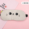 Cartoon breathable sleep mask for sleep, cotton ice bag suitable for men and women, compress, Korean style, eyes protection