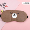 Cartoon breathable sleep mask for sleep, cotton ice bag suitable for men and women, compress, Korean style, eyes protection