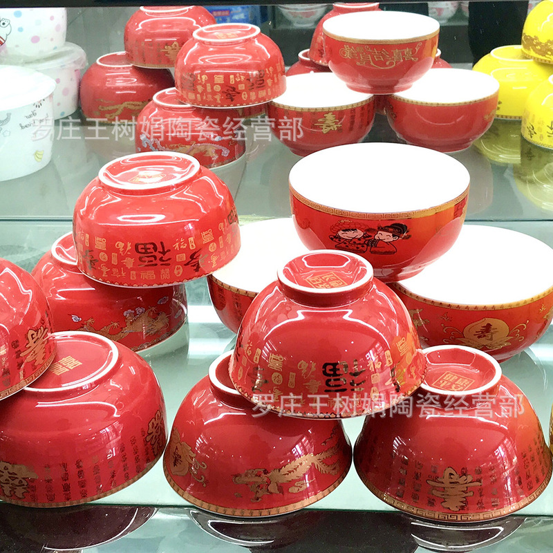 Chinese Red Fortune and Longevity Bowl, Birthday Gift, Birthday Bowl, Birthday Gift for the Elderly, Birthday Banquet, Wedding and Funeral Bowl