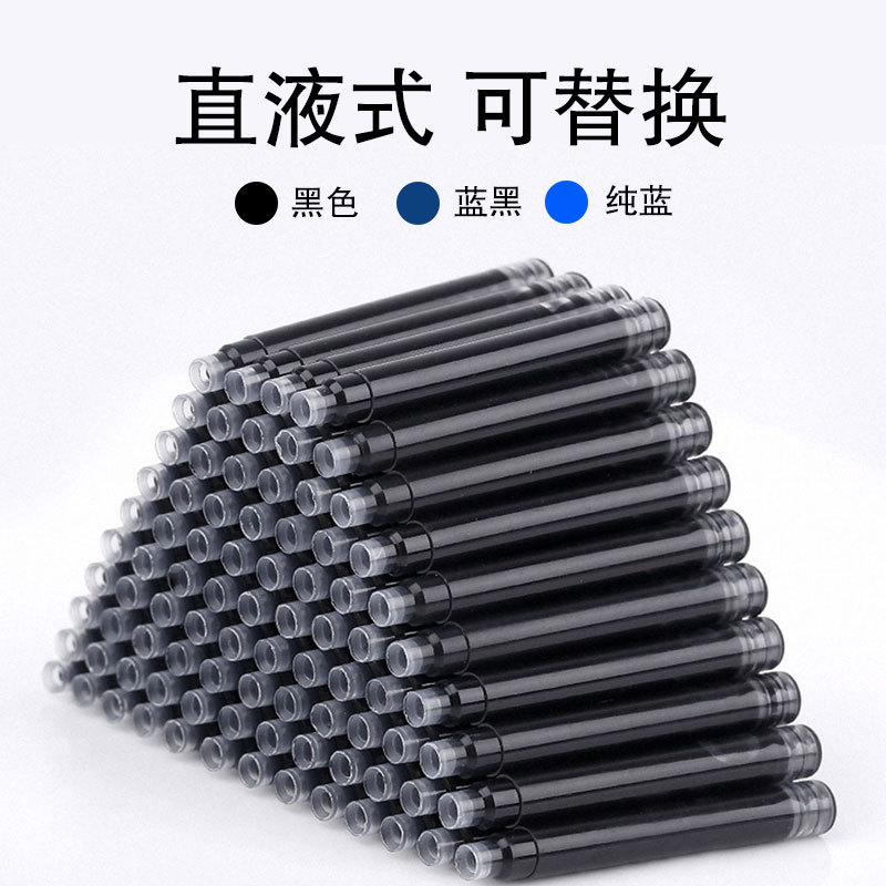 Ostrich 3.4 Caliber Replaceable Hot and Erasable 10 Square Box Pen Moisturizer Friction and Easy-To-Erasure Fountain Pen Bag Ink Bag