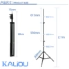 Bulb, 2.1m