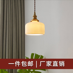 日式黃銅復古小酒館吧檯民宿工作室小清新陶瓷單頭全銅床頭小吊燈