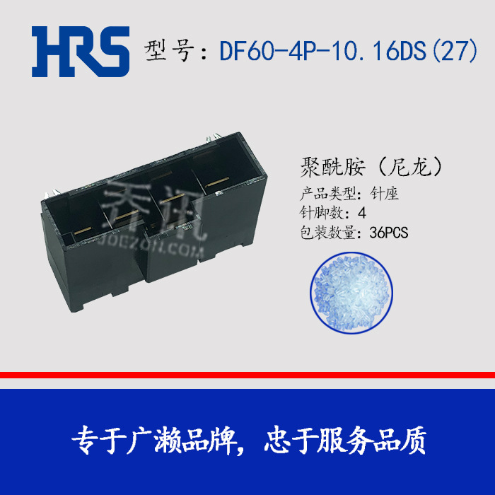 HRSDF60-4P-10.16DS(27) ɫ4P
