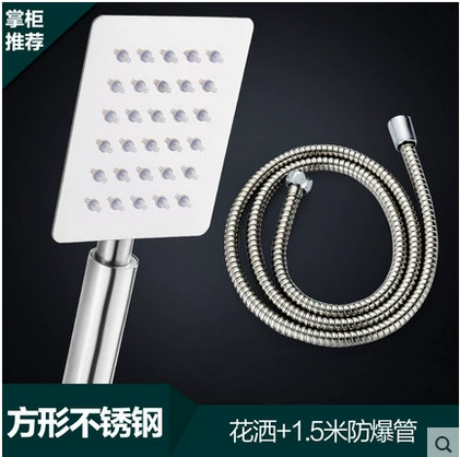 Stainless steel, square