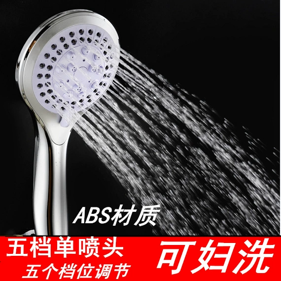 Five-stage hand spray can be washed