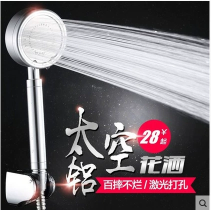 Space aluminum hand spray