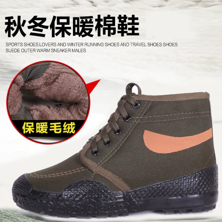 Высокие камуфляжные тренировочные теплые хлопчатобумажные ботинки, зимние ботинки с защитой от холода, мужские и женские уличные ботинки на флисовой подкладке, утолщенная резиновая обувь для охраны труда